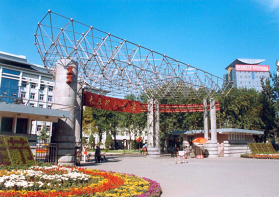 马院掠影-太原理工大学马克思主义学院